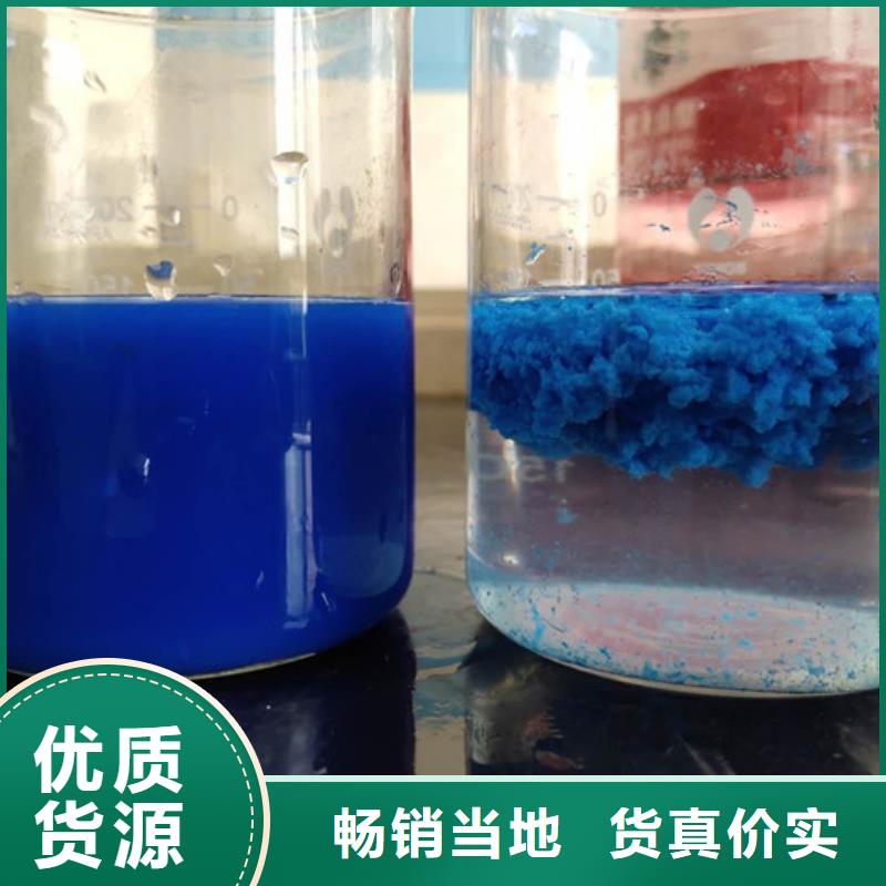沉淀劑廠家