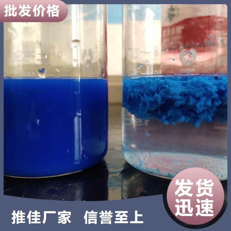 離心機聚丙烯酰胺