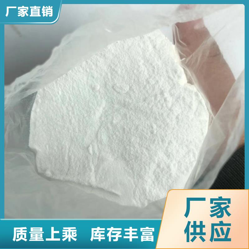 非离子聚丙烯酰胺资源