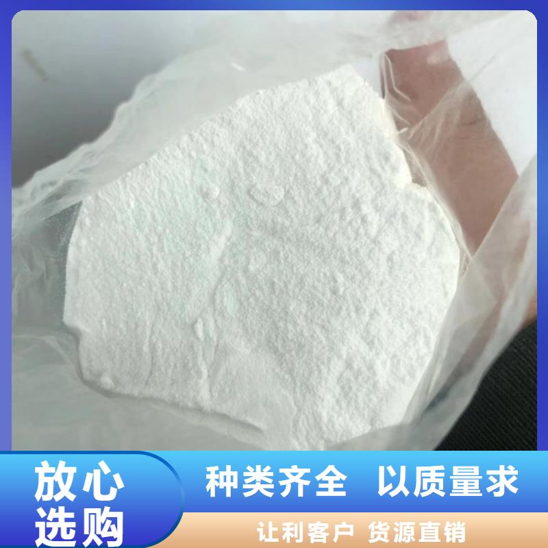 海南五指山市洗沙絮凝劑價(jià)格