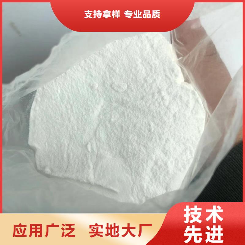 海南瓊中縣污水處理劑廠家