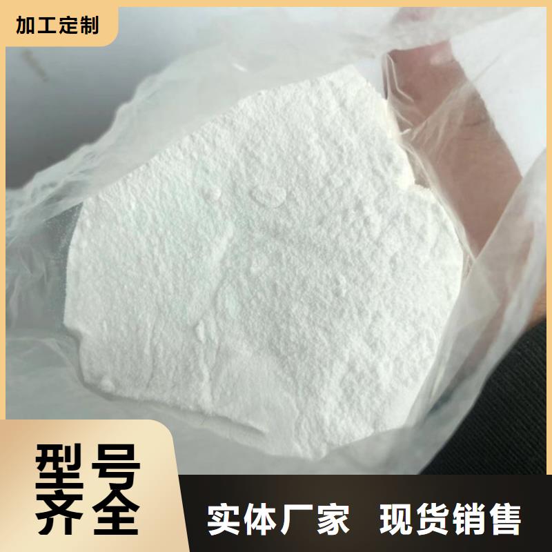 陰離子聚丙烯酰胺廠家
