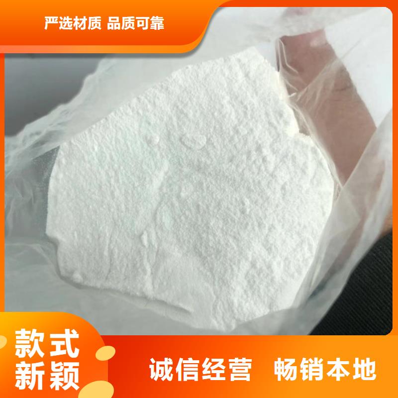 沉淀剂生产