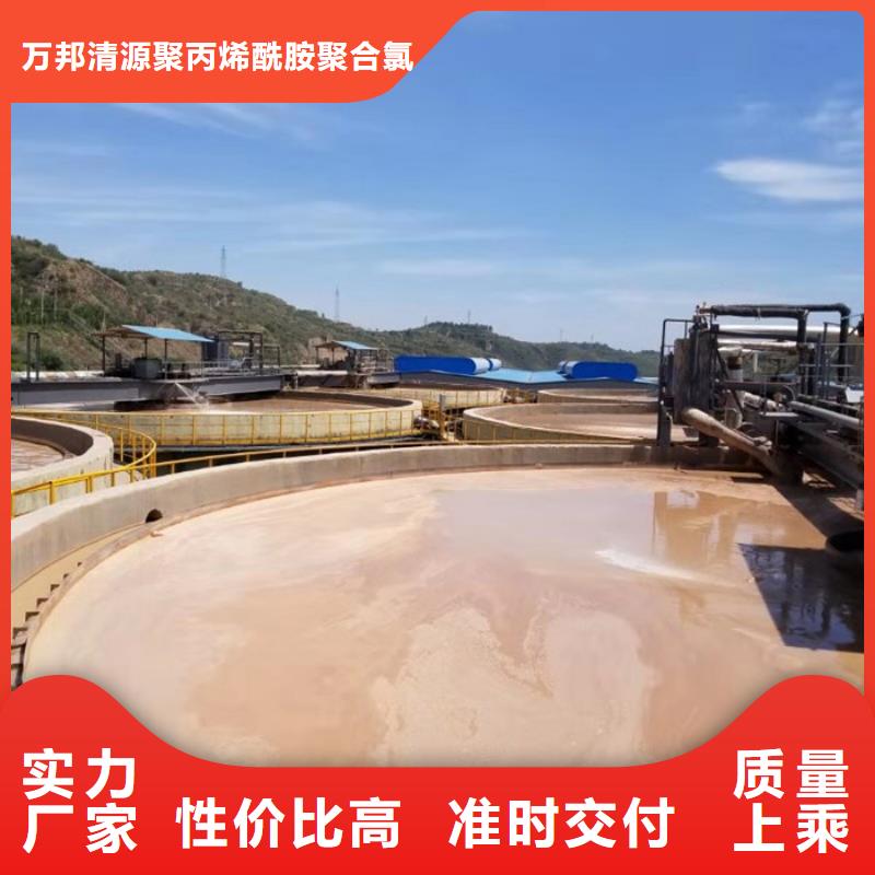 凝聚劑供應(yīng)商