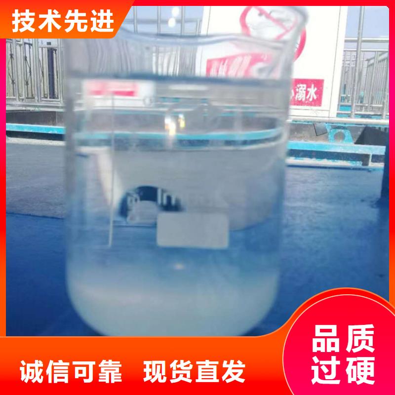 聚丙烯酰胺資源