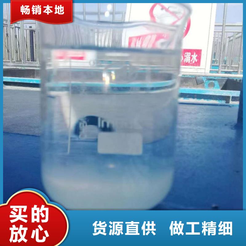 洗砂藥劑價(jià)格