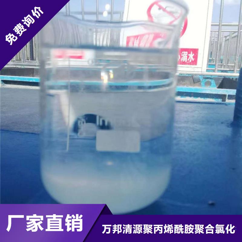 聚丙烯酰胺价格