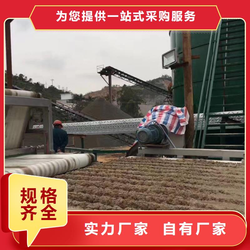 污水處理劑資源
