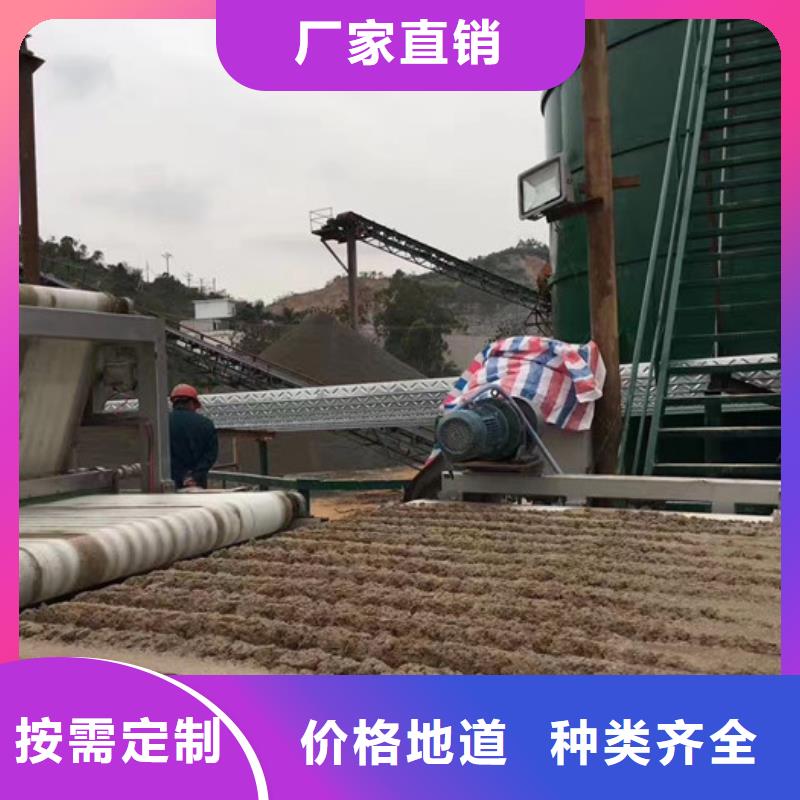 洗沙絮凝劑生產(chǎn)