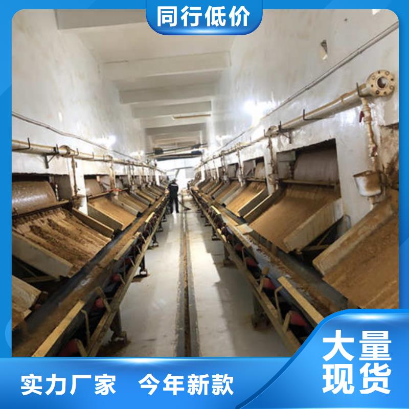 選礦絮凝劑生產(chǎn)