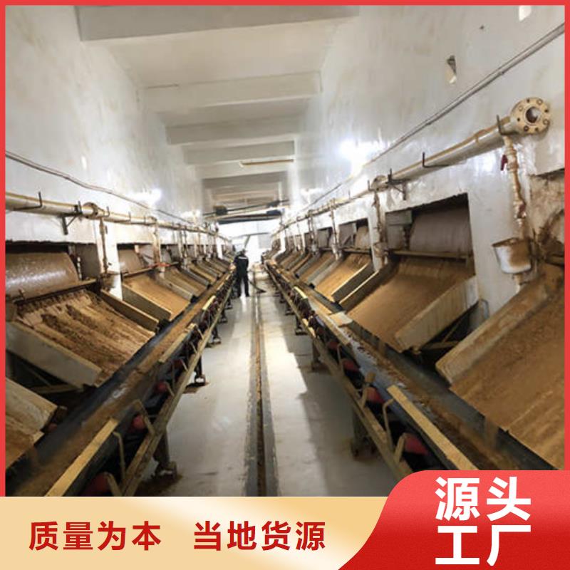 洗煤絮凝劑生產(chǎn)