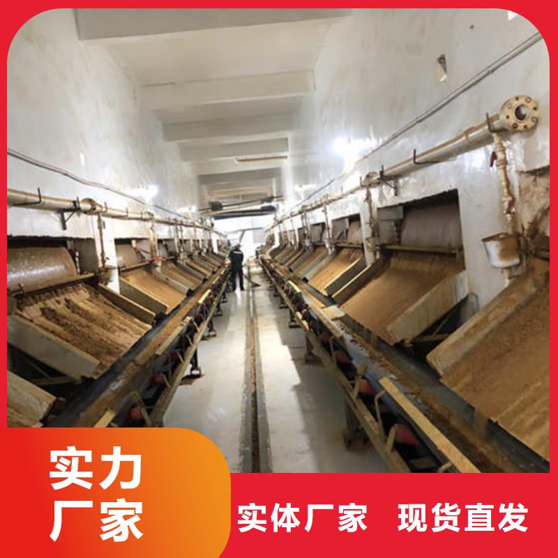 煤泥沉降聚丙烯酰胺