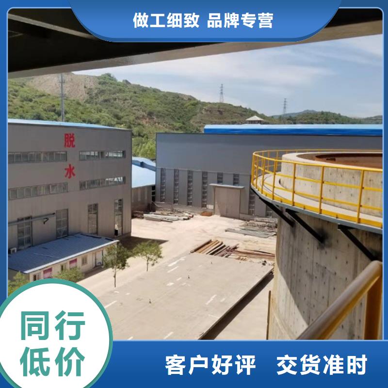 凝聚劑資源