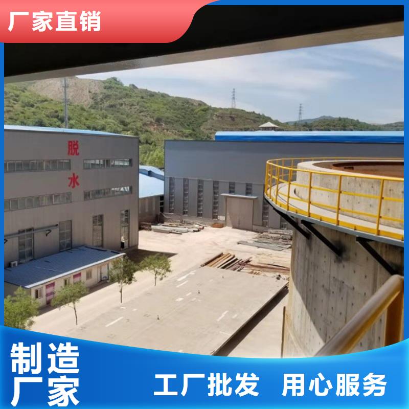 凝聚劑資源