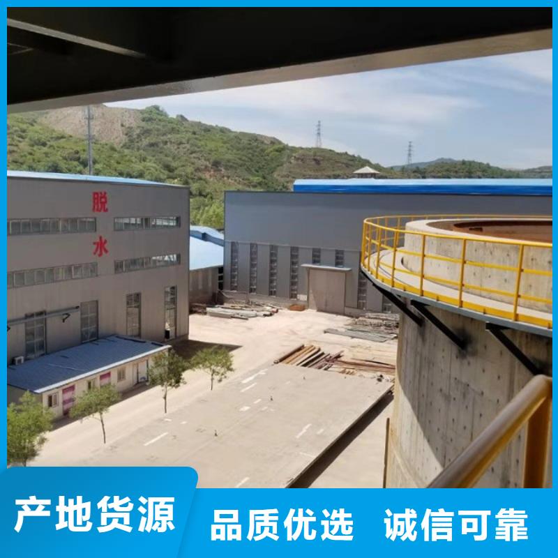 非离子聚丙烯酰胺资源