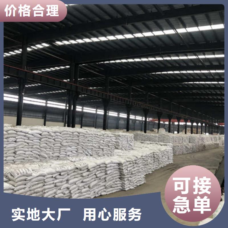 沉淀劑廠家