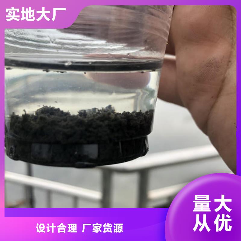 洗煤絮凝剂资源