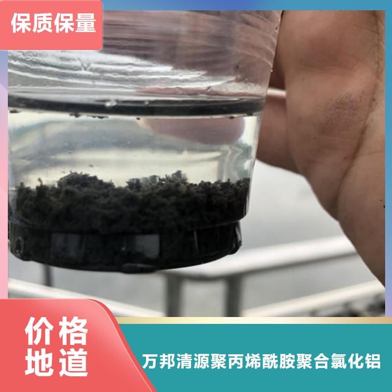 陽離子聚丙烯酰胺選礦絮凝劑