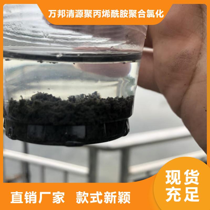 沉淀劑廠家