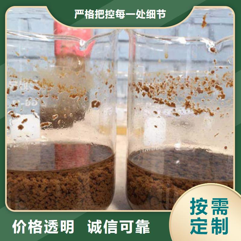 沉降劑資源