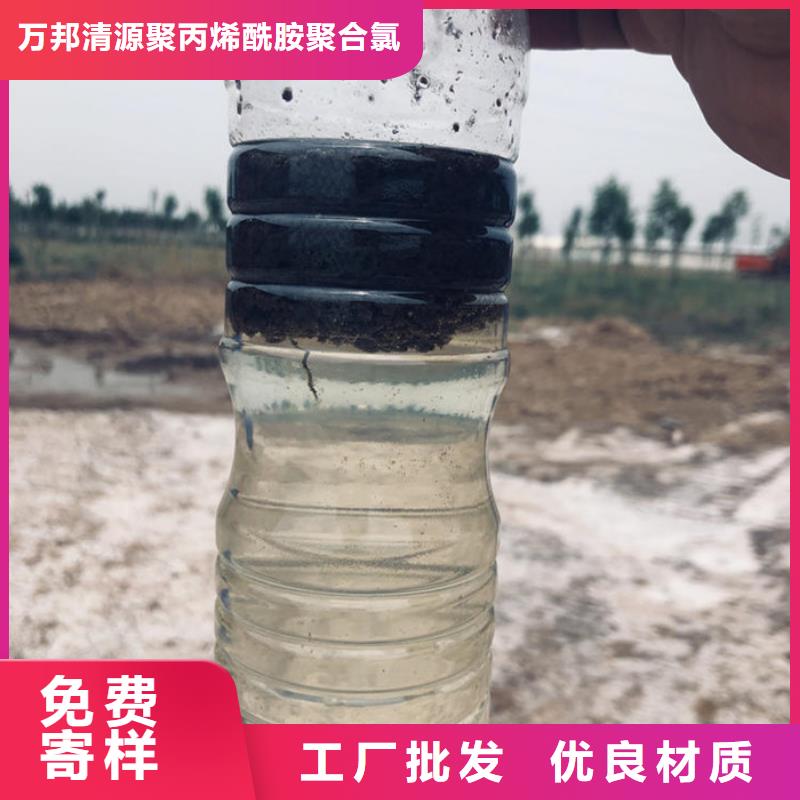 洗沙絮凝劑生產(chǎn)