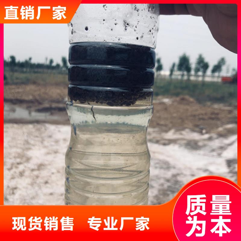 陽離子聚丙烯酰胺選礦絮凝劑