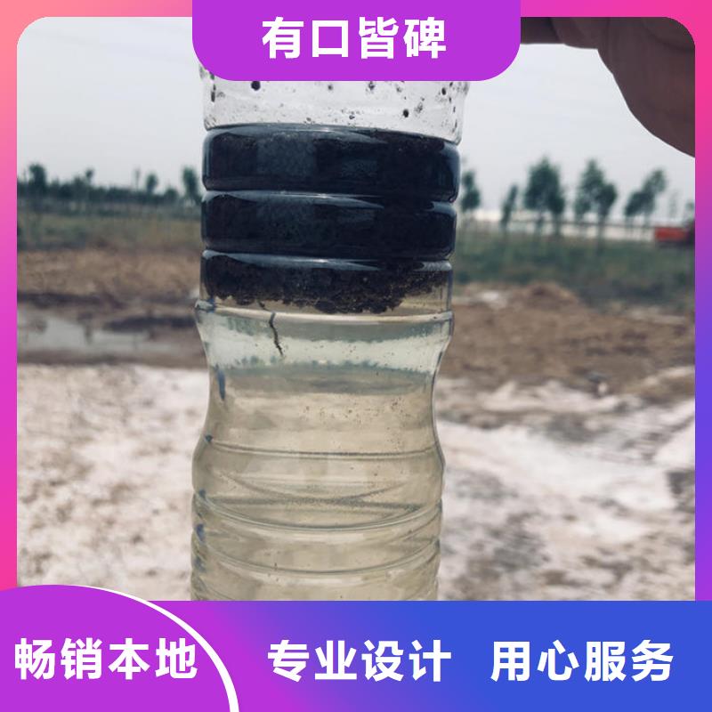 污水處理劑廠家