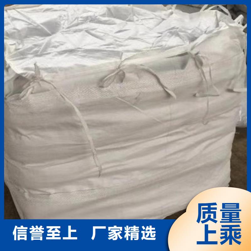 陽離子聚丙烯酰胺選礦絮凝劑
