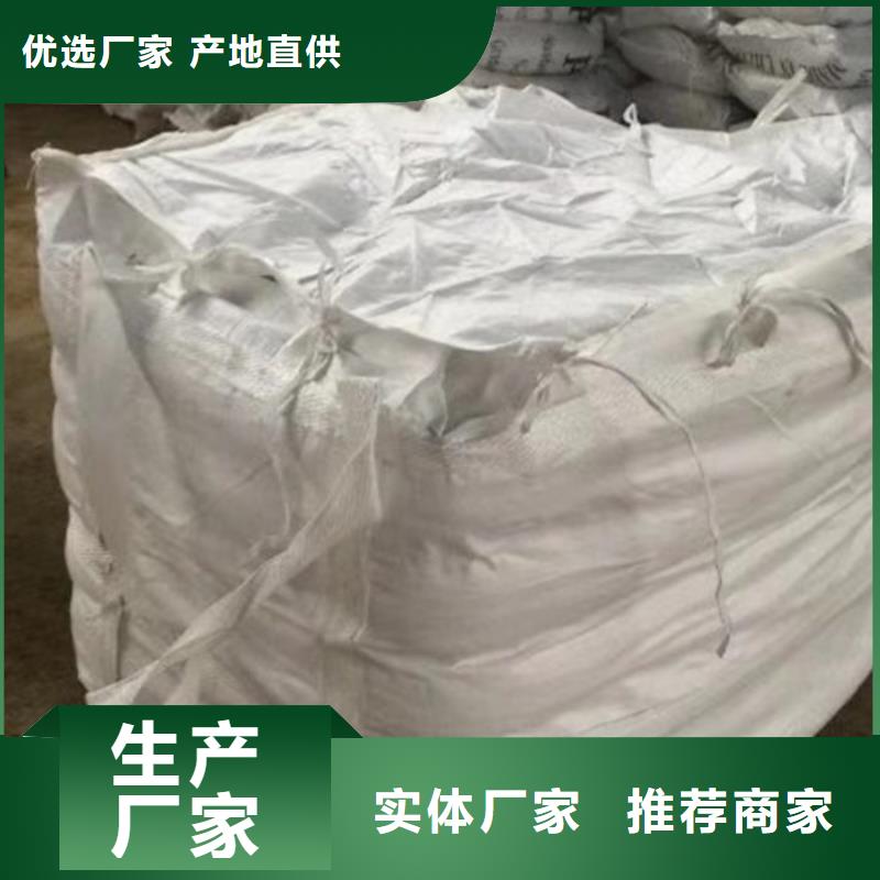 洗沙絮凝劑生產(chǎn)