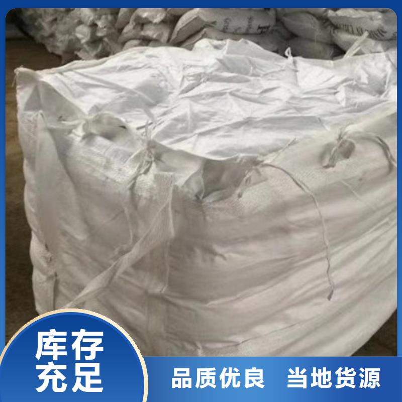 陽離子聚丙烯酰胺選礦絮凝劑