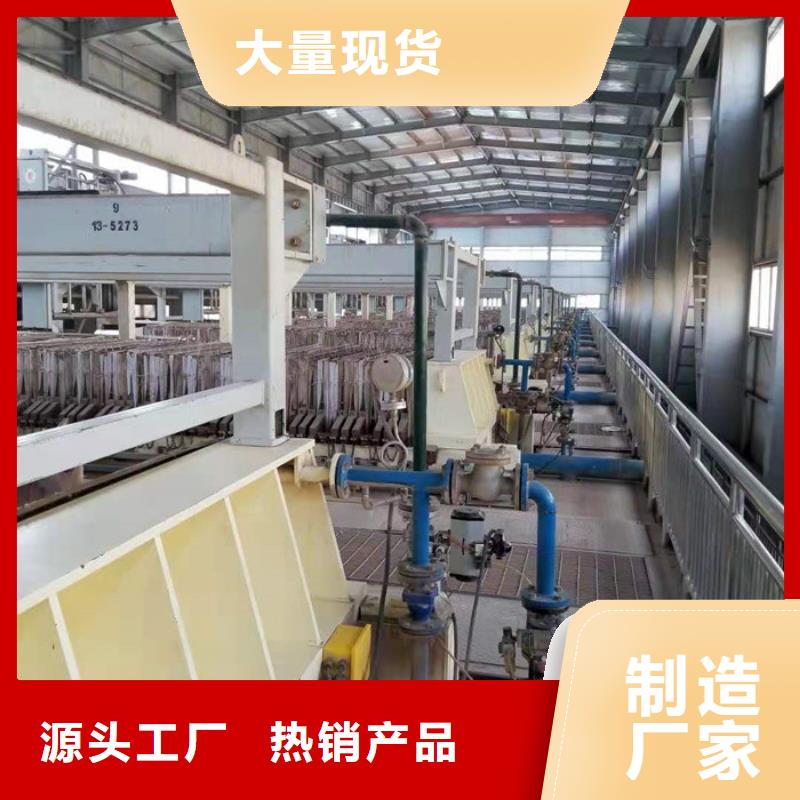 洗沙絮凝劑生產(chǎn)