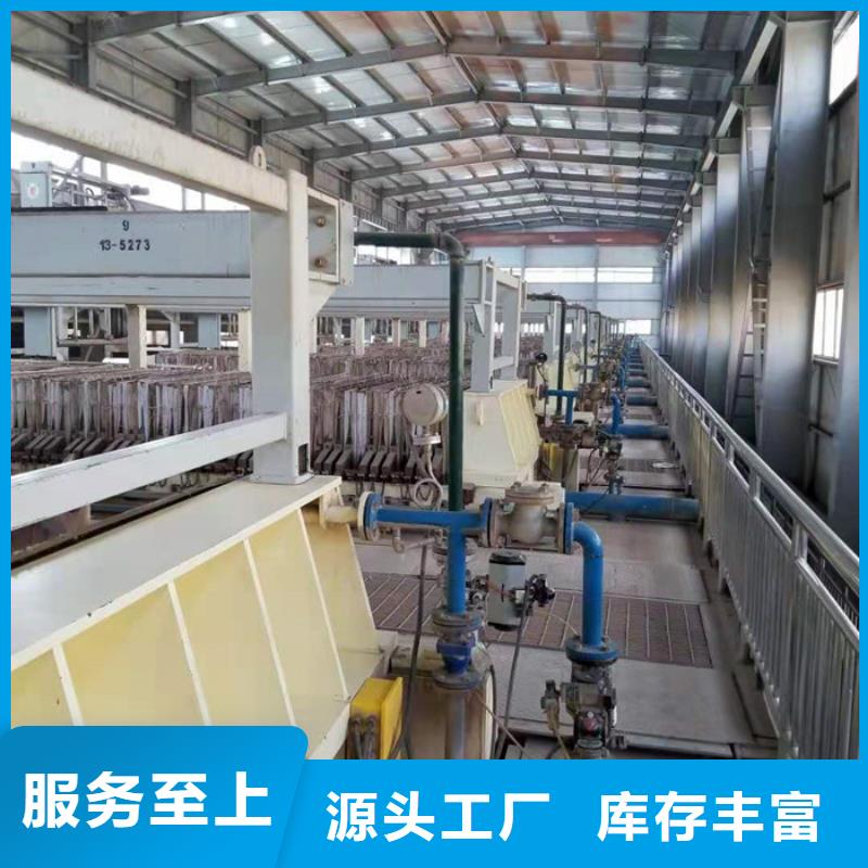沉降劑資源