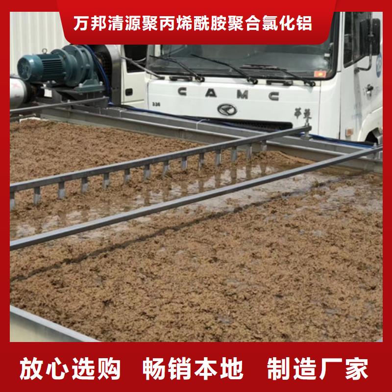 沉淀劑廠家
