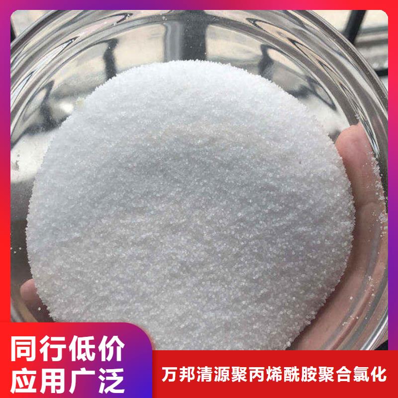 沉降劑價(jià)格