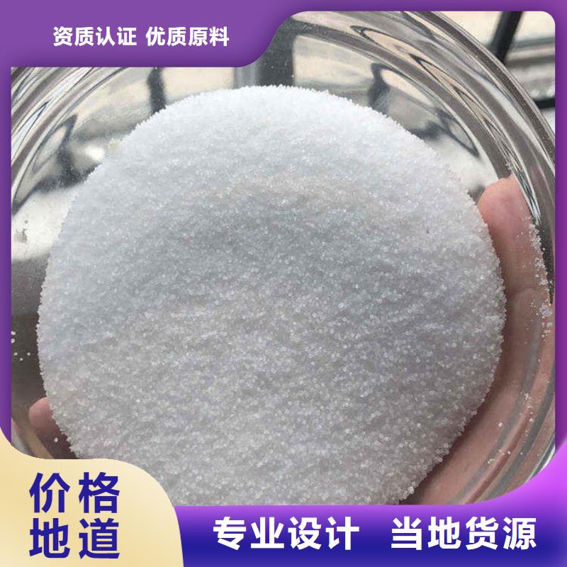 凝聚劑優(yōu)勢