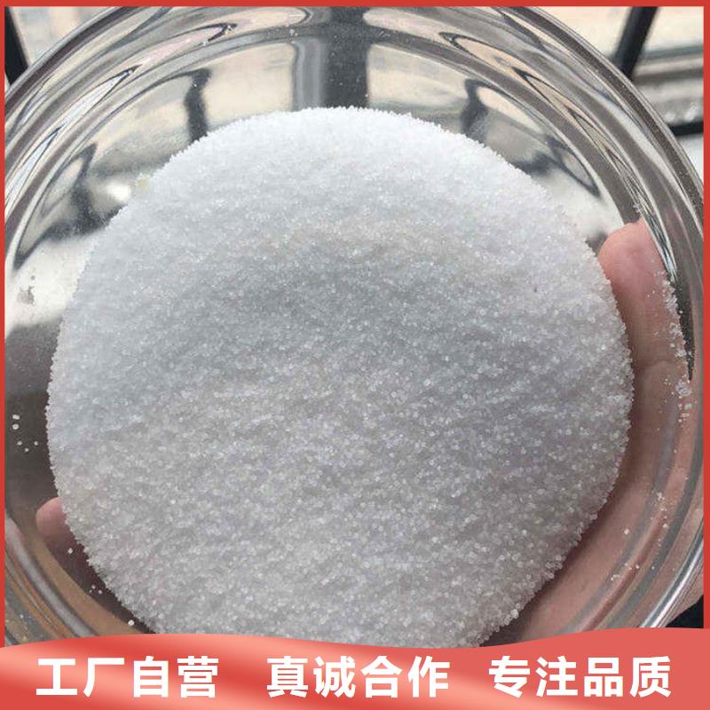 沉降劑資源