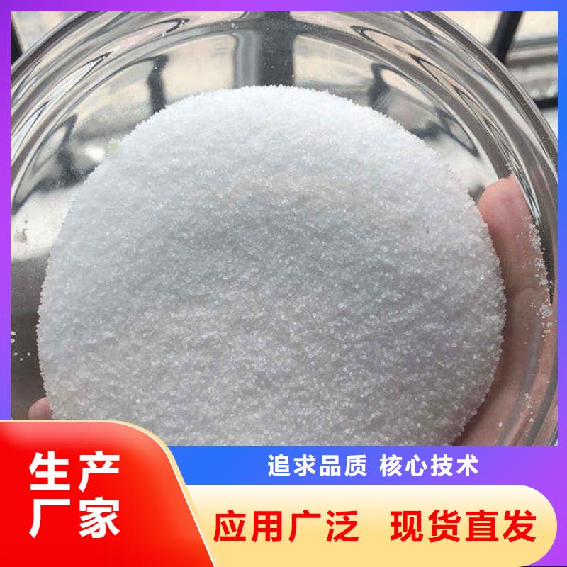 洗沙白藥資源