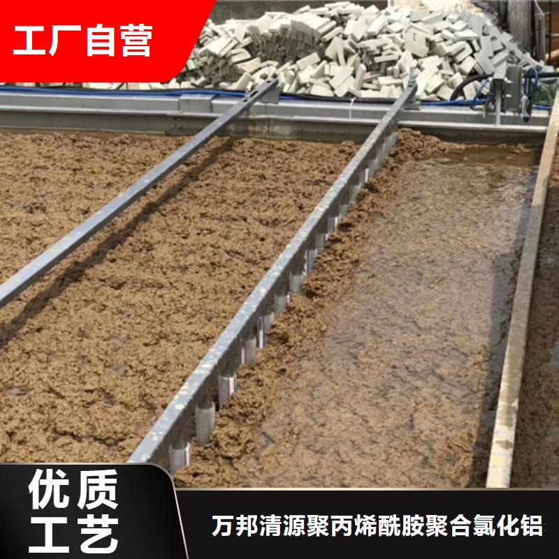 沉淀劑廠家