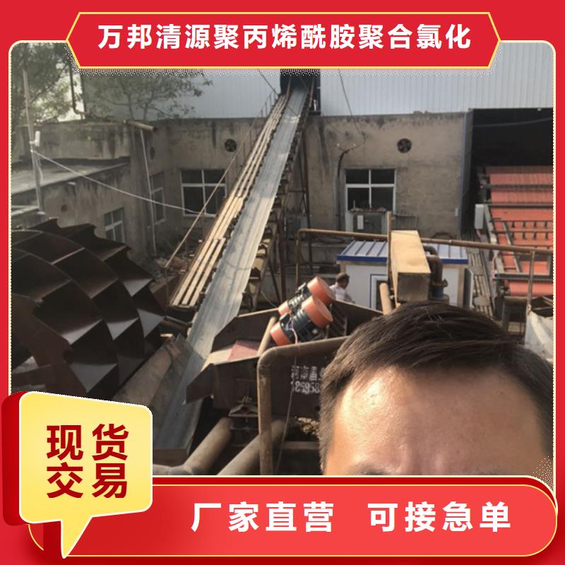 非離子聚丙烯酰胺渠道