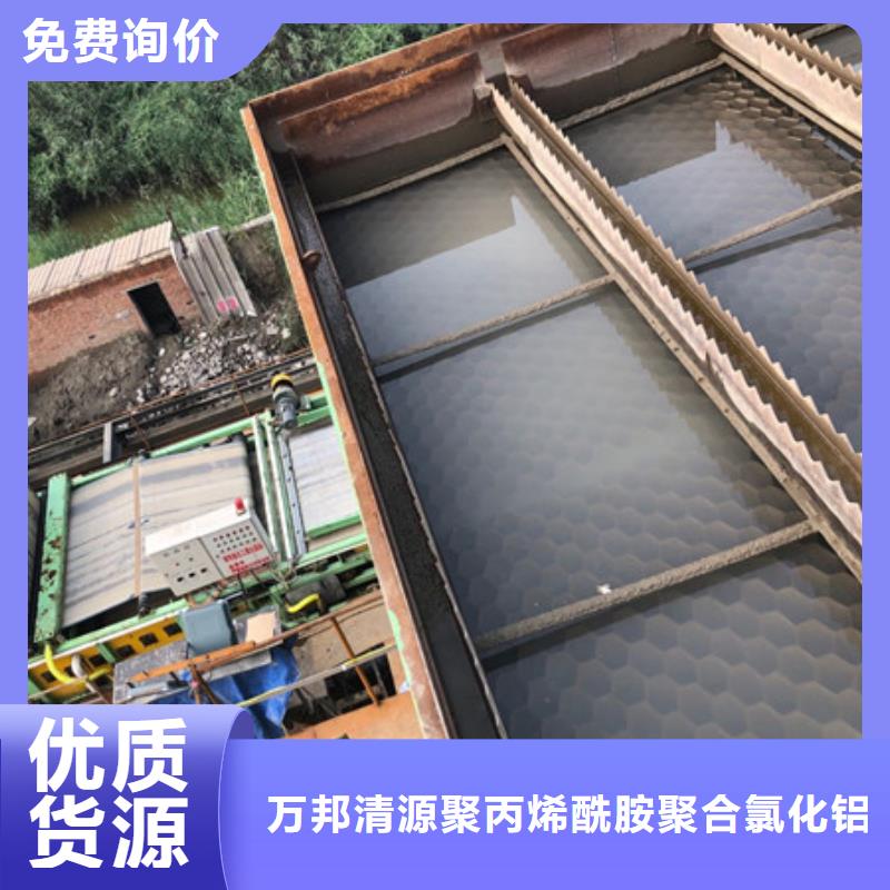 絮凝劑廠家