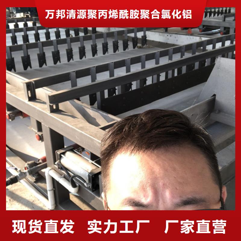 絮凝劑經(jīng)銷