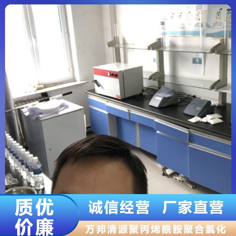 選礦絮凝劑維吾爾自治區(qū)廠家