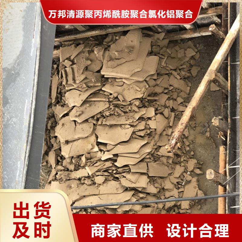 高分子絮凝劑
