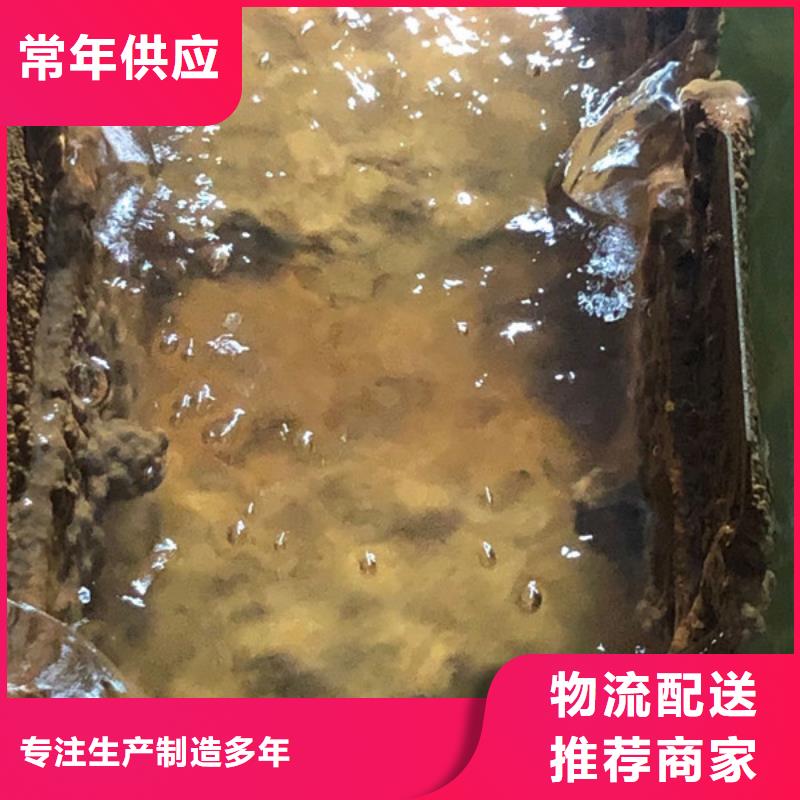 凝聚劑廠家