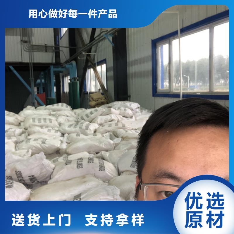 污水處理劑廠家