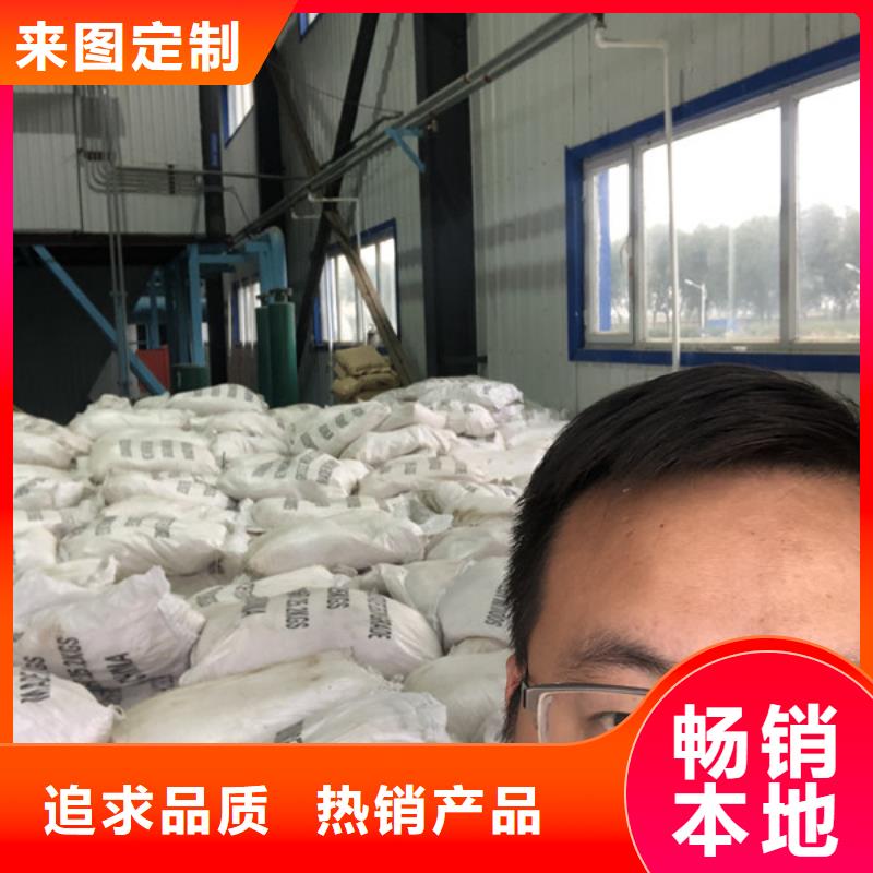 非离子聚丙烯酰胺资源