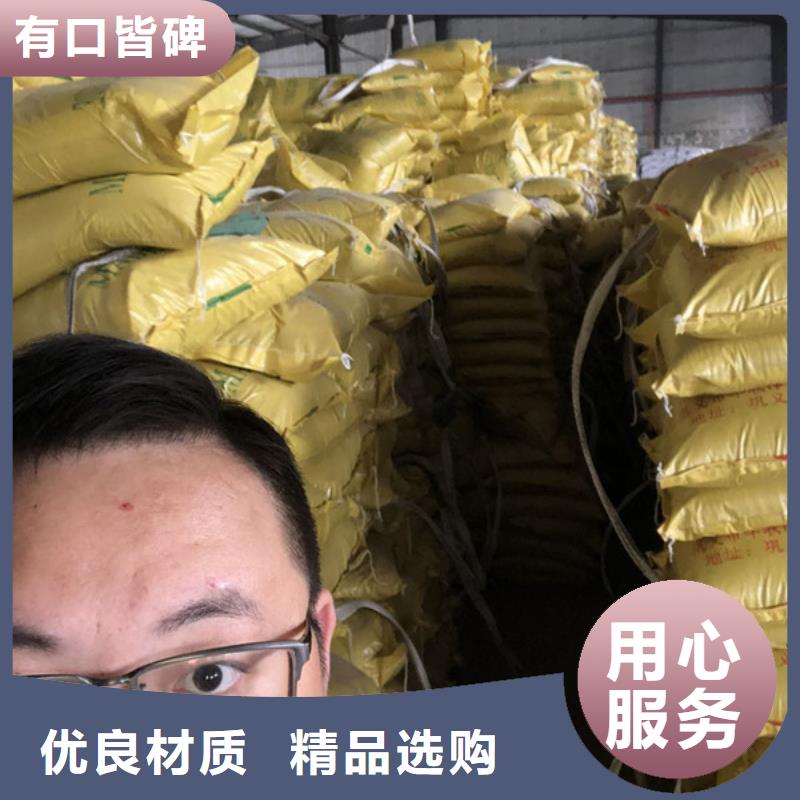 洗砂沉降劑