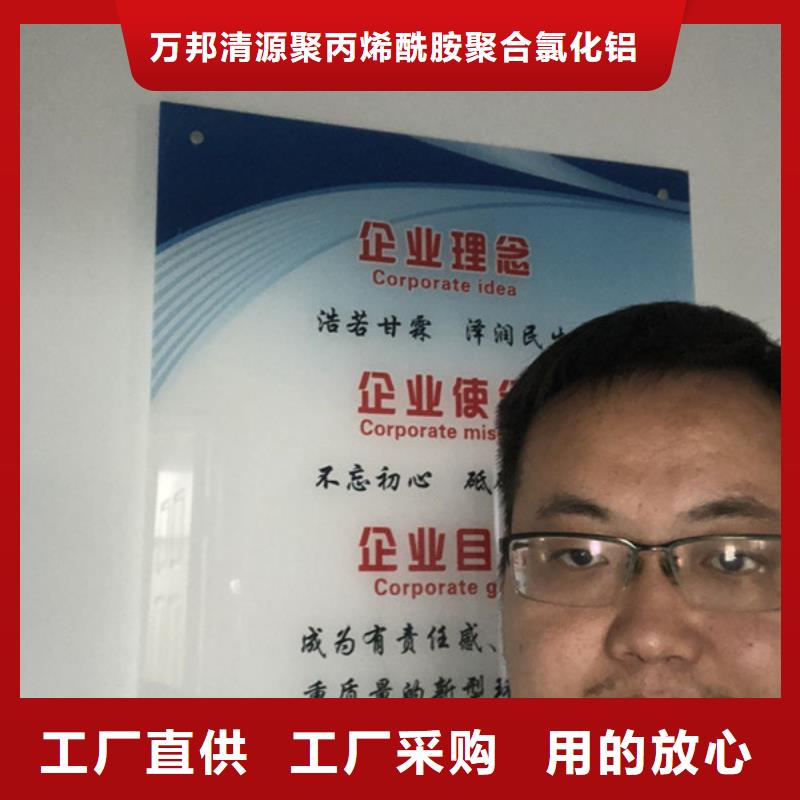 阴离子聚丙烯酰胺海南省儋州市厂家