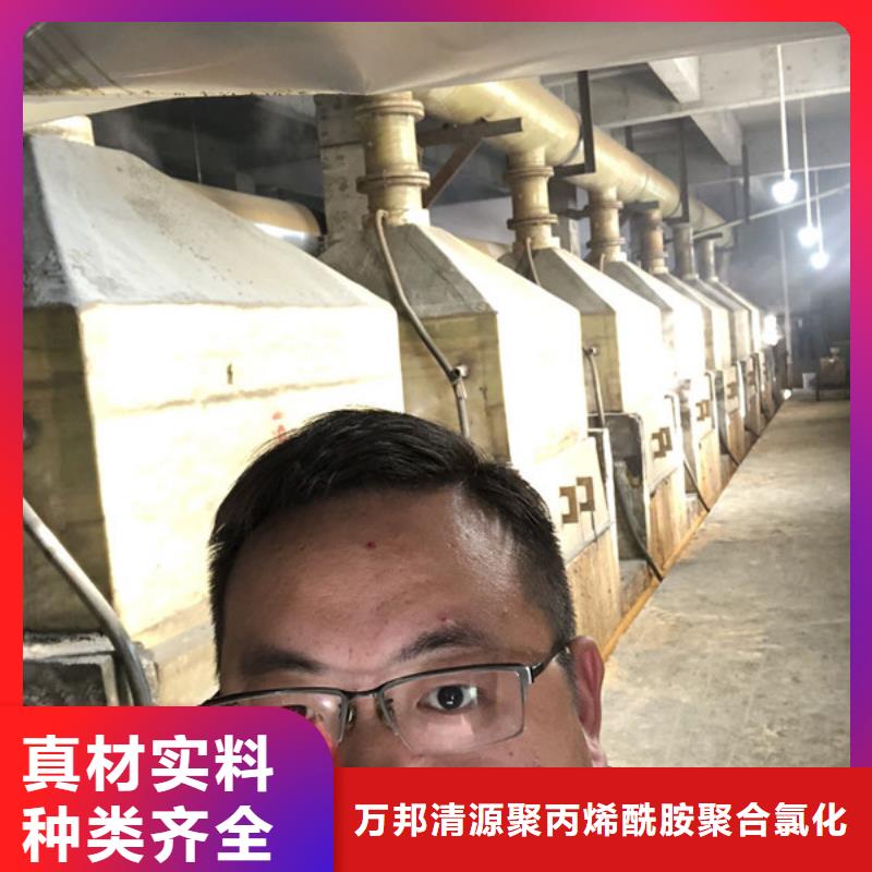 洗沙藥劑生產(chǎn)廠家