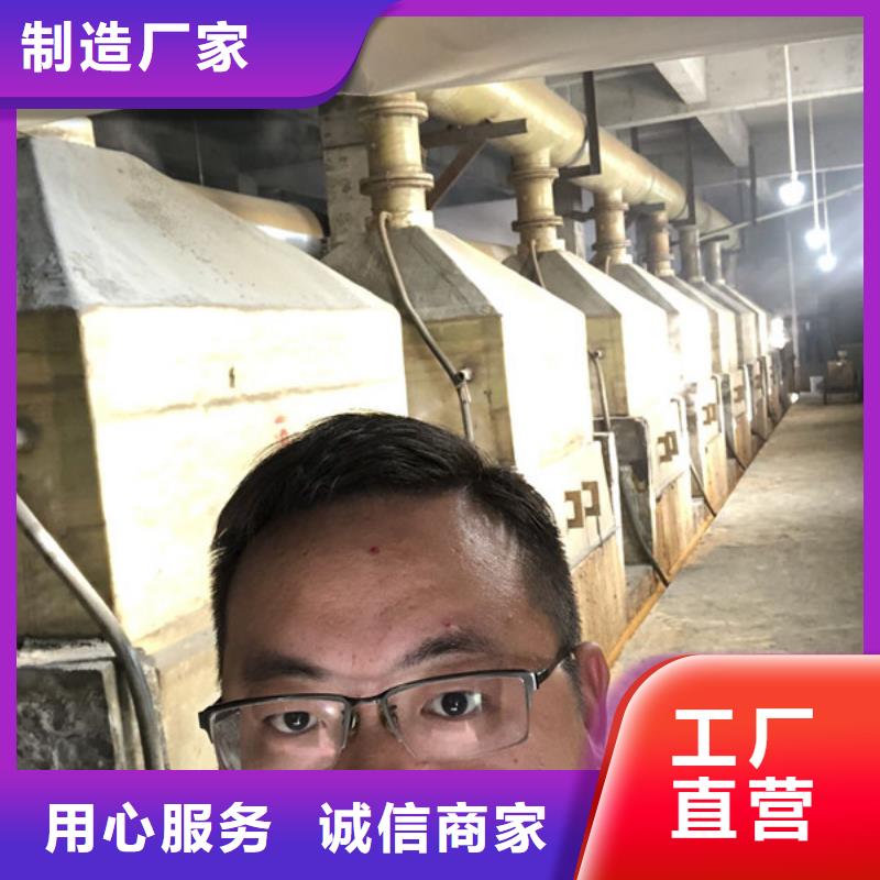聚丙烯酰胺自治区供应商